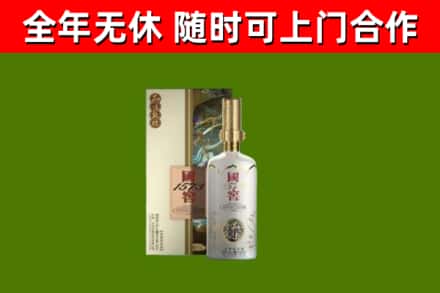 灵璧烟酒回收国窖1573.jpg