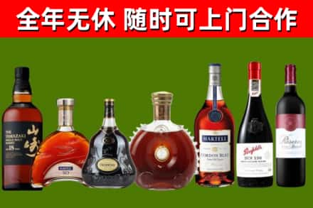 灵璧回收红酒