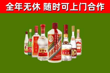 灵璧烟酒回收八大名酒.jpg