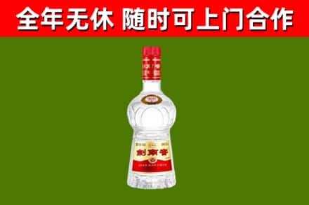 灵璧烟酒回收剑南春水晶剑2.jpg