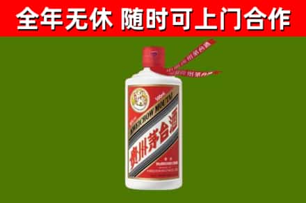 灵璧烟酒回收飞天茅台酒.jpg