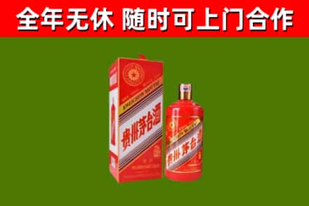 灵璧烟酒回收生肖茅台酒瓶.jpg