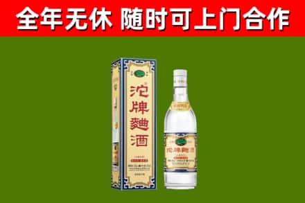 灵璧烟酒回收80沱牌曲酒2.jpg