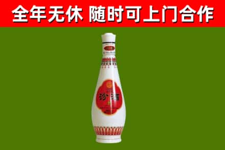 灵璧烟酒回收瓷瓶汾酒.jpg
