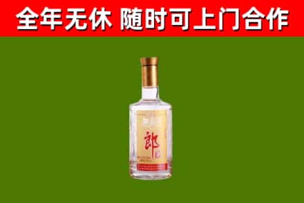 灵璧烟酒回收光瓶郎酒.jpg