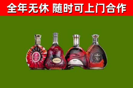 灵璧烟酒回收洋酒.jpg