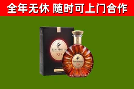 灵璧烟酒回收人头马XO洋酒.jpg