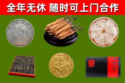 灵璧烟酒回收名贵礼品.jpg
